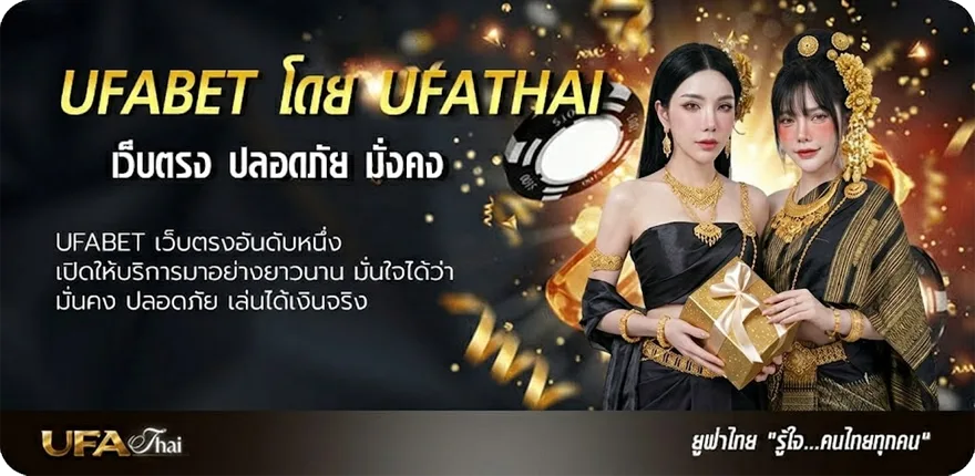 โปรโมชั่น ราคาผลบอลวันนี้ แนะนำ — แทงบอลออนไลน์ คาสิโน หวย มวย สล็อต ครบวงจร
