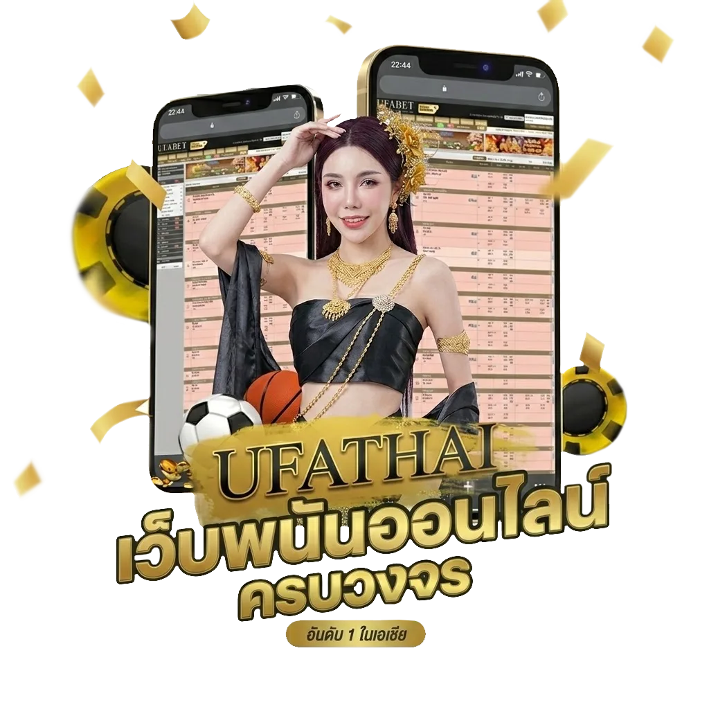 ราคาผลบอลวันนี้ โปรโมชั่น — สำหรับสมาชิก